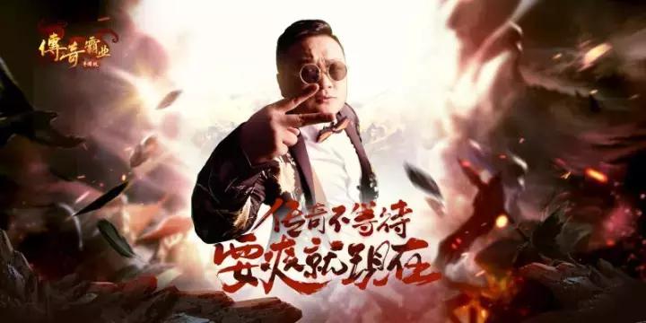 腾讯游戏传奇单机游戏,新版传奇霸业手游