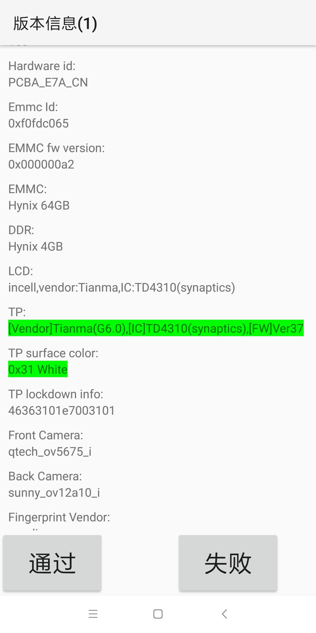红米5plus测评,红米5plus的优点和不够