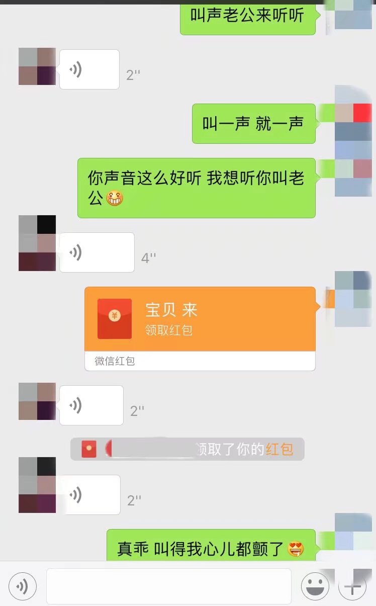 发现老公有另一个微信了怎么办,发现老公还有前对象的微信