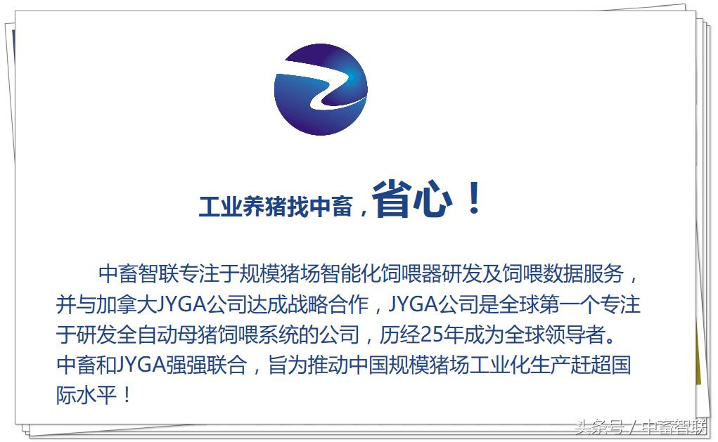 猪传染性胃肠炎的主要临床特征是,猪胃肠炎怎么治好得快