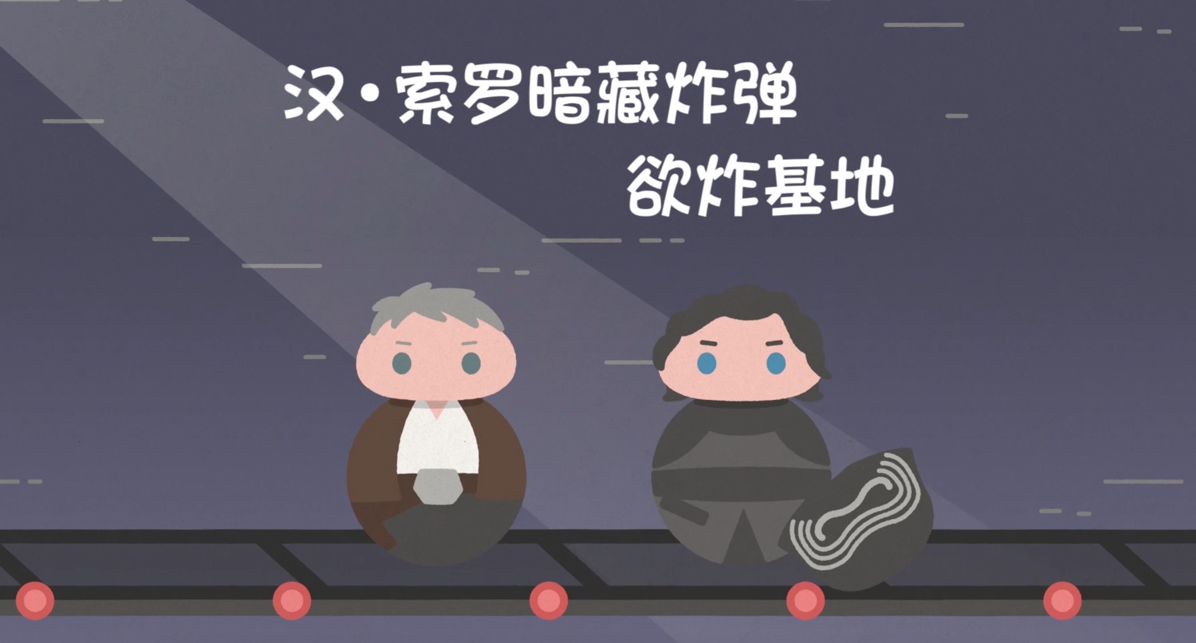 一口气看完系列星球大战漫画,日漫星球大战