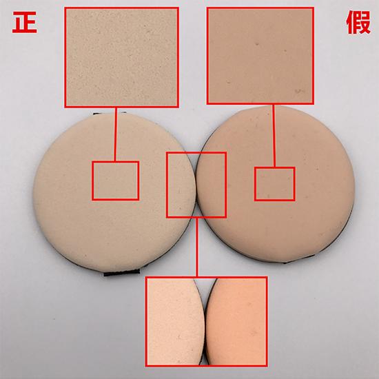 买到假的雅诗兰黛粉底液,ysl圣罗兰粉底真假