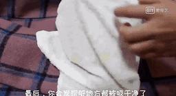 毛呢大衣脏了怎么办？一条毛巾就能解决，不用花钱去干洗店洗了