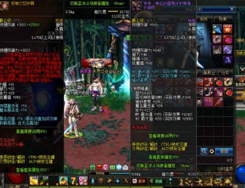 DNF：史诗之路爆率测试，不是你一个人黑！策划的小算盘打的太美了