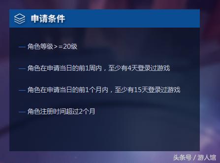 王者荣耀微信怎么申请体验服资格,王者荣耀体验服资格申请开放时间