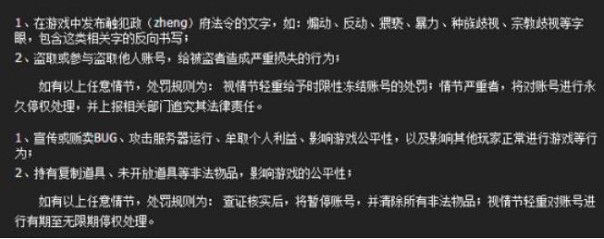 cf开挂封号是什么提示,cf手游开挂封号怎么解封