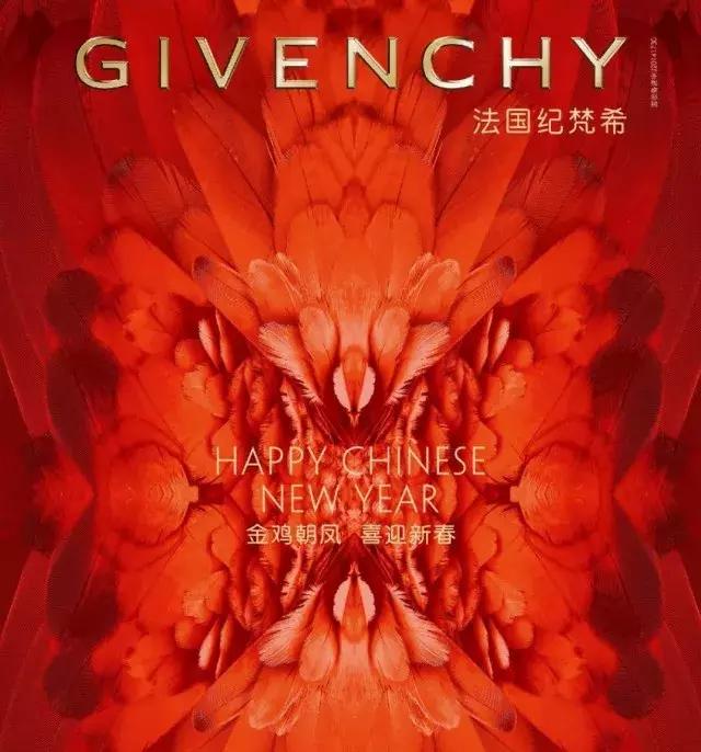 圣诞版纪梵希,圣诞限定纪梵希黑皮