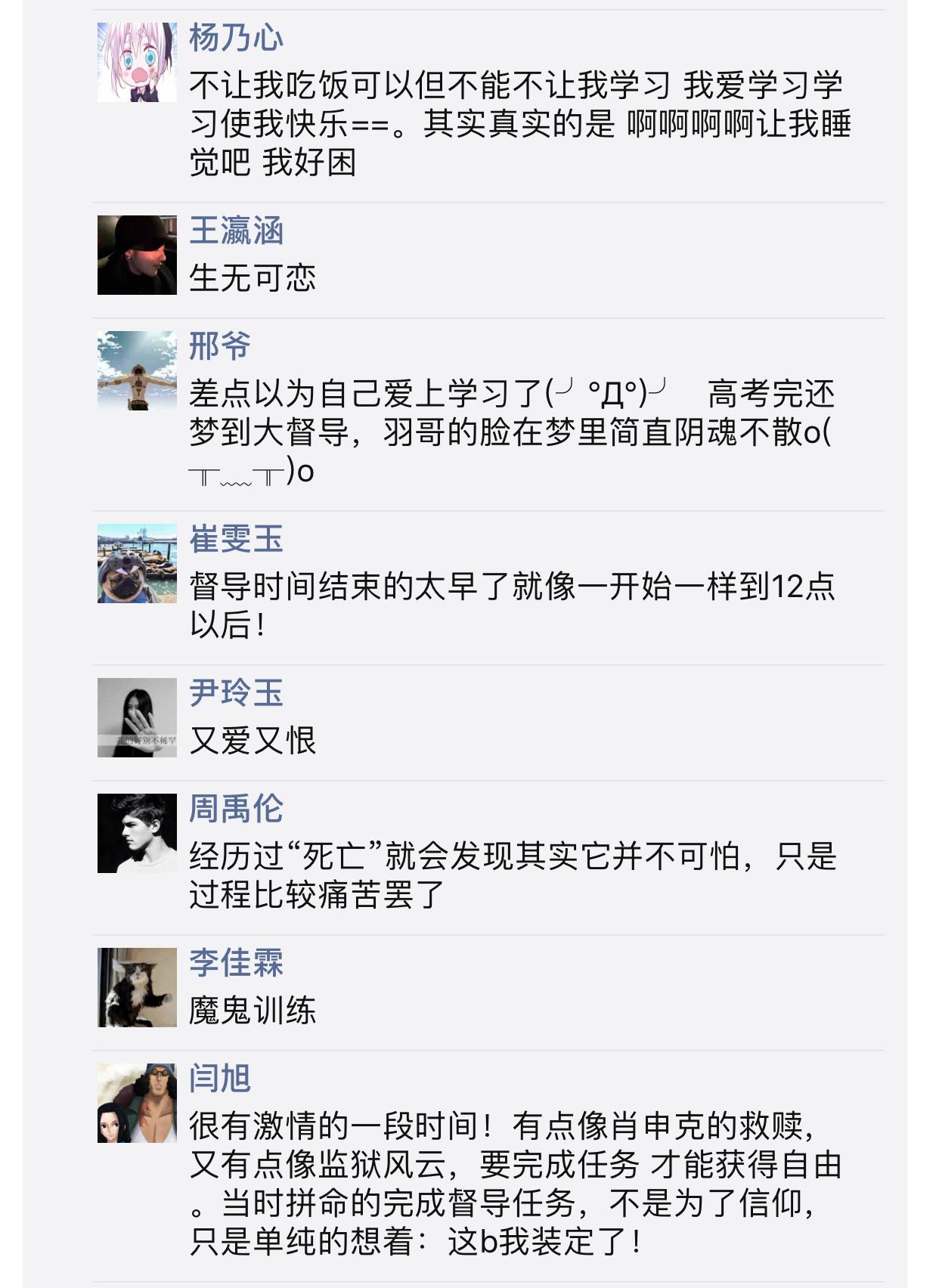 长春麦田教育火了么,长春麦田教育简介