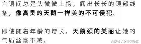 王小骞脖子颈纹很深怎么消除,儿童颈纹很深怎么消除