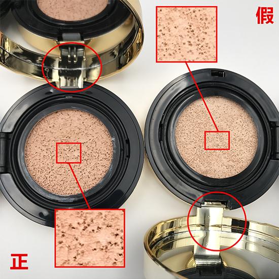 买到假的雅诗兰黛粉底液,ysl圣罗兰粉底真假