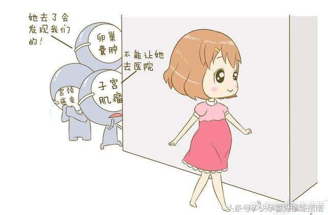 排卵期出血怎么判断是不是大姨妈,备孕期间排卵期出血怎么回事