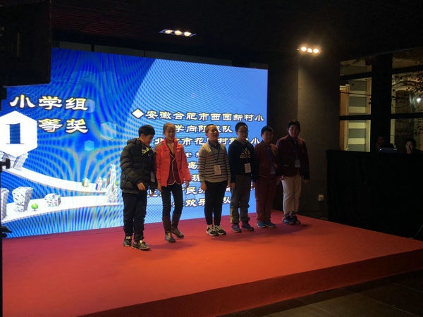 合肥西园新村小学有多厉害,合肥市西园新村小学南校汇林校区