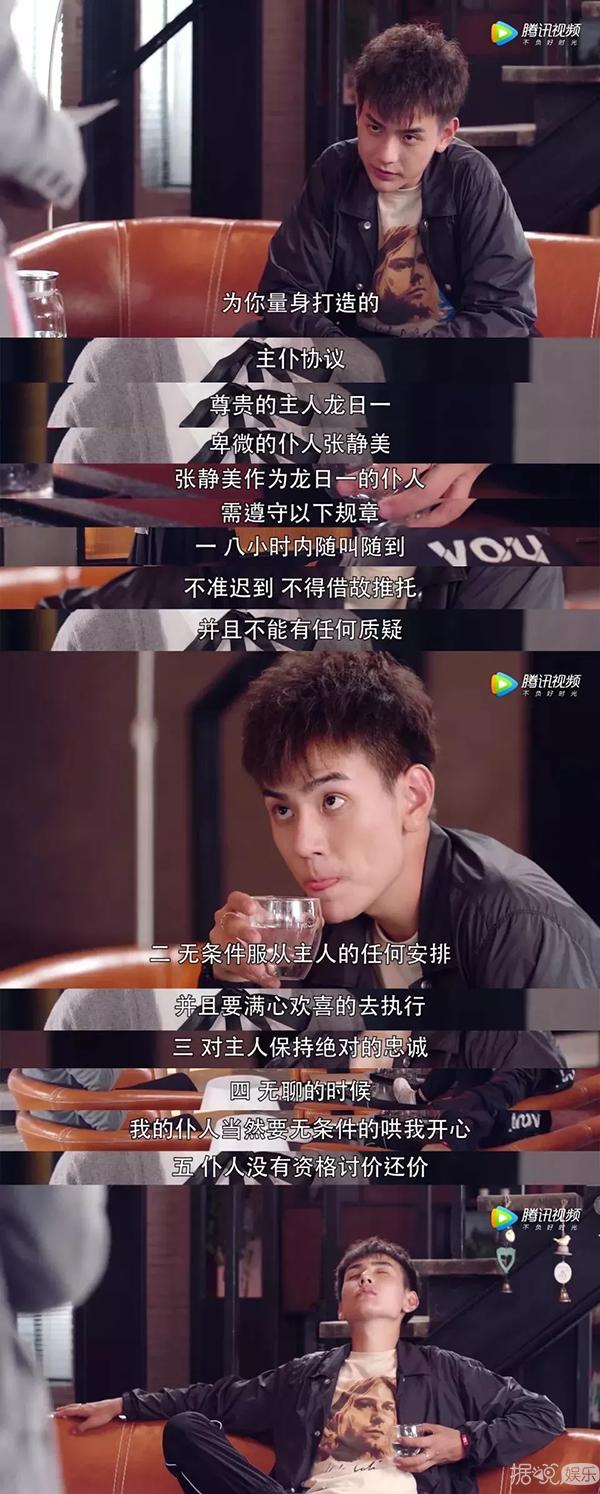 史诗级玛丽苏神剧,玛丽苏神剧是什么