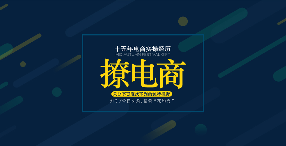如何快速获取手淘免费流量,淘宝开店之如何获取手淘首页流量