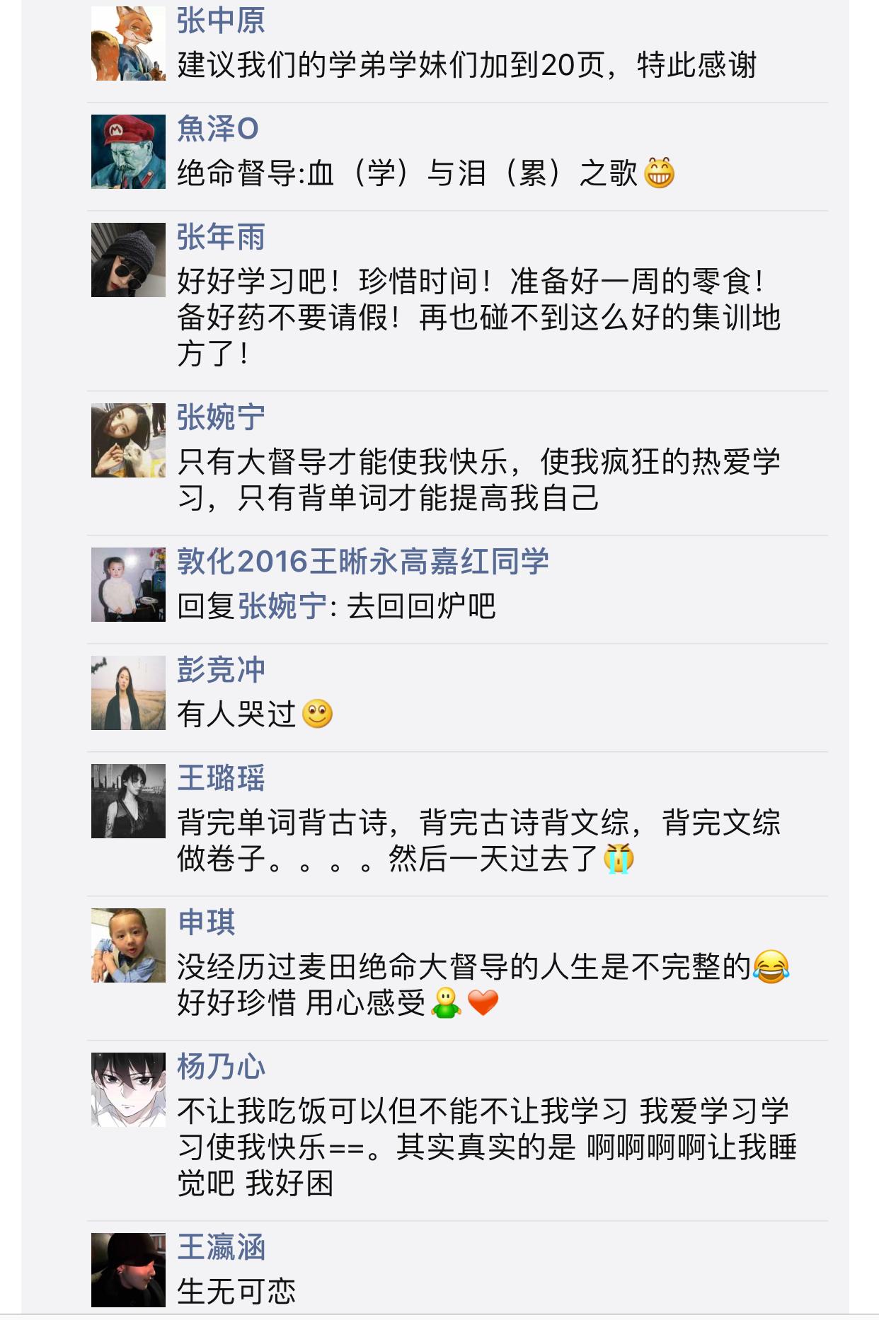 长春麦田教育火了么,长春麦田教育简介