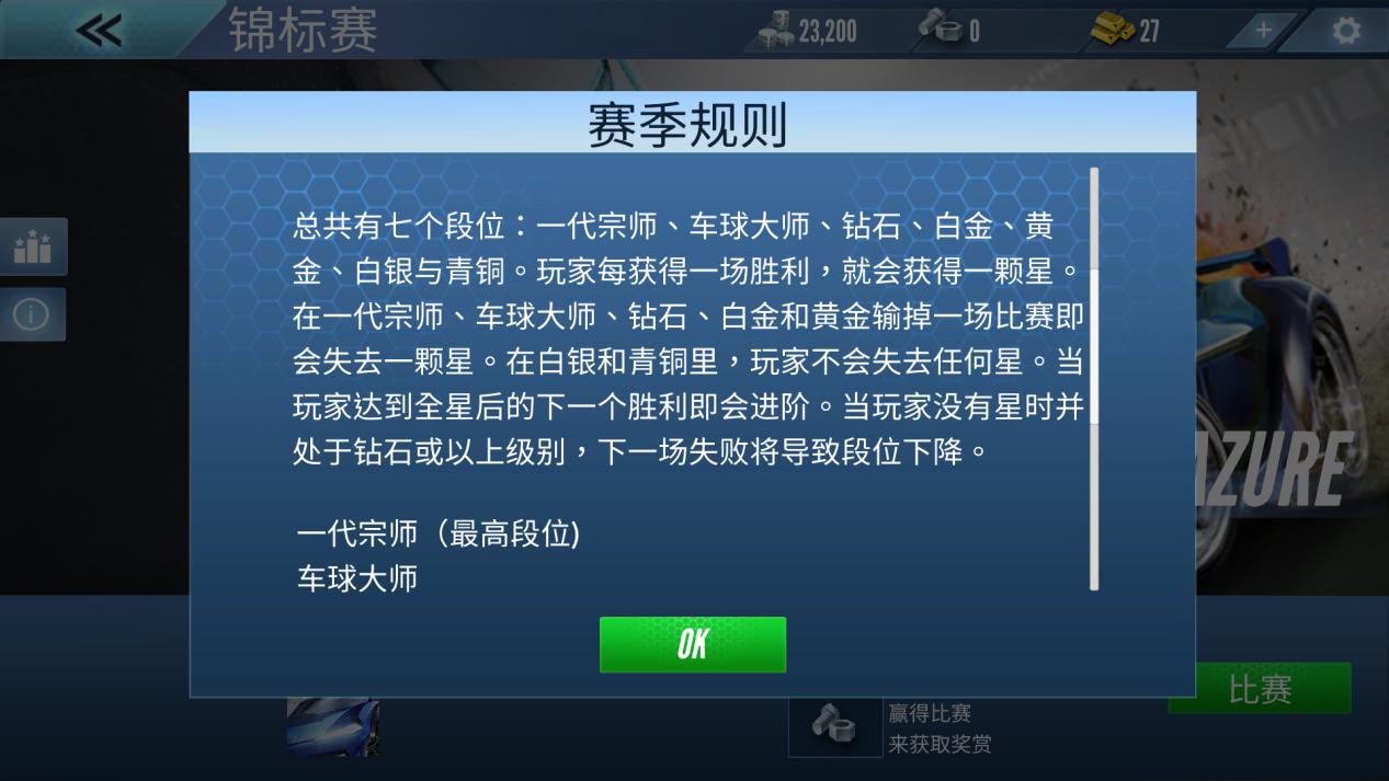 指尖竞技怎么玩,指尖竞技瞬息万变领略战术之美