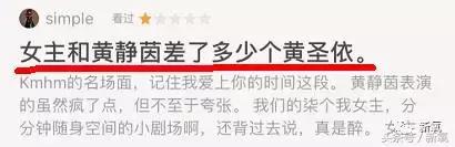 演技爆表的赵丽颖能否重塑经典,赵丽颖演技遭碾压