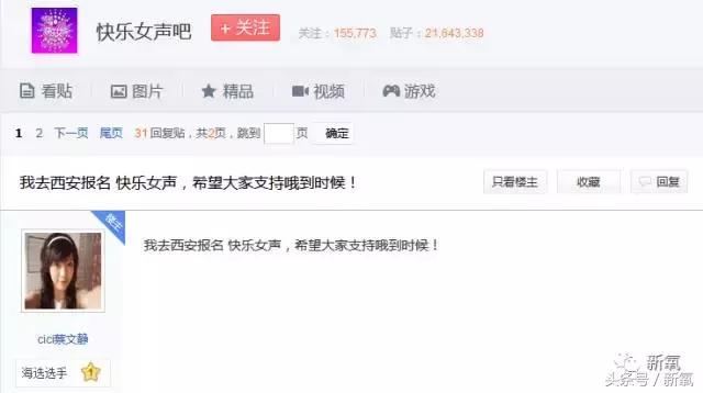 演技爆表的赵丽颖能否重塑经典,赵丽颖演技遭碾压