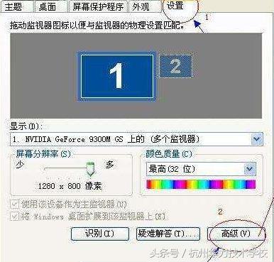 华力手机一直振动怎么办,华力学校