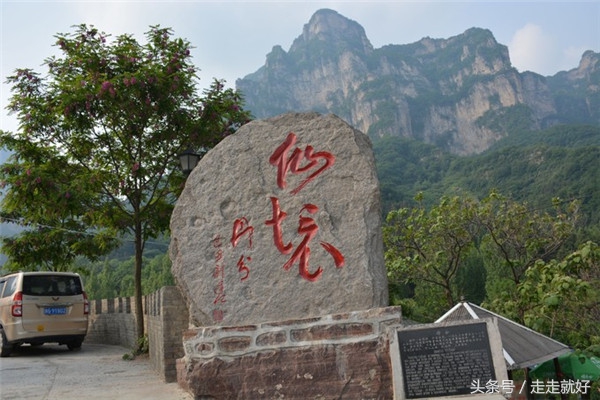 最美郭亮村,中国最美的农村小山村