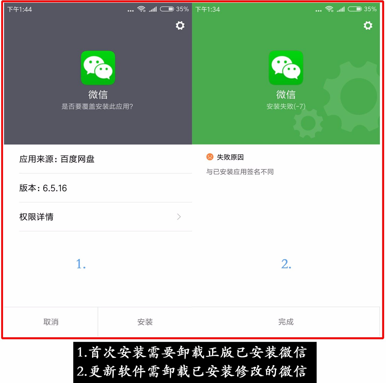 微信多开防撤回,微信多开防撤回功能