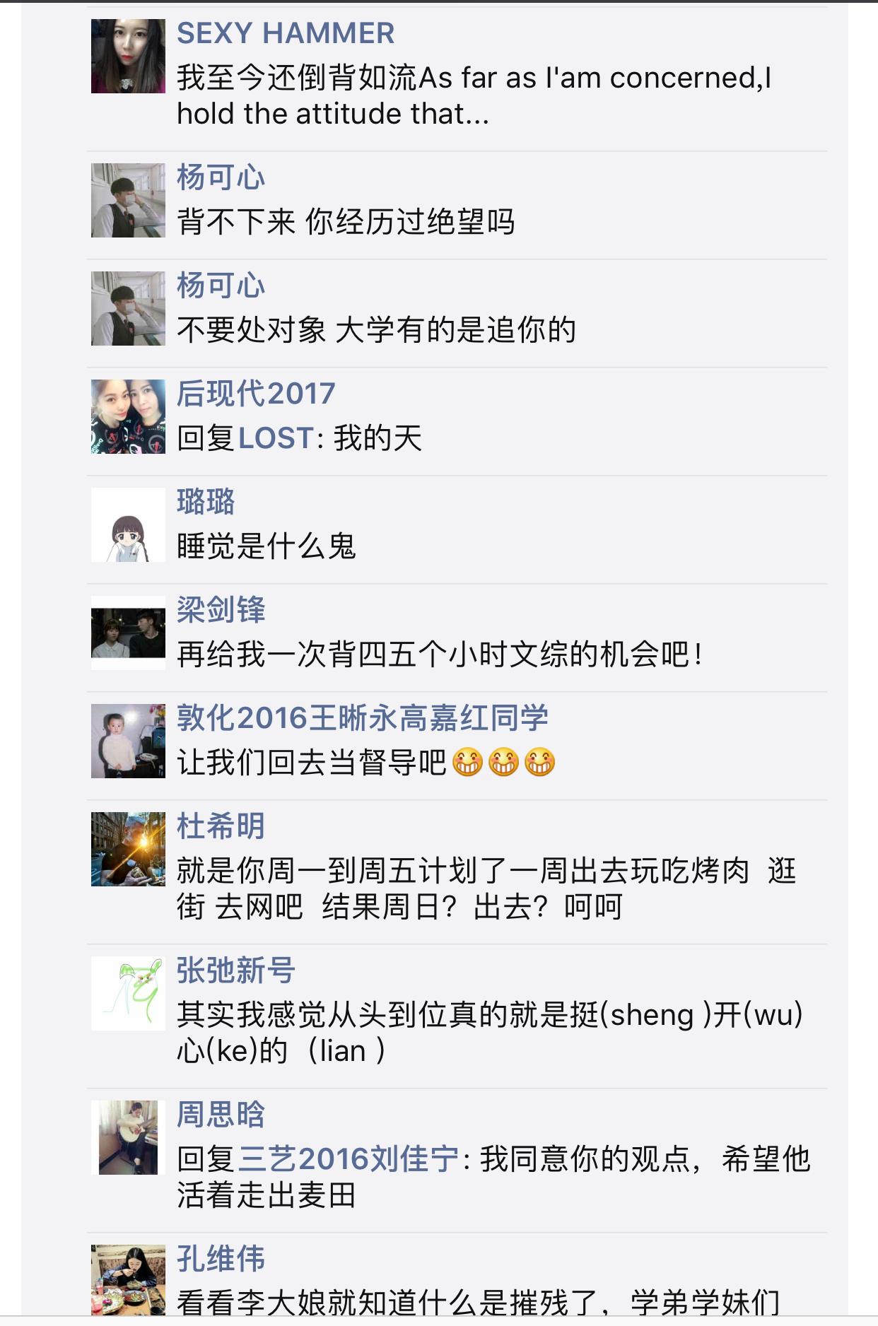 长春麦田教育火了么,长春麦田教育简介