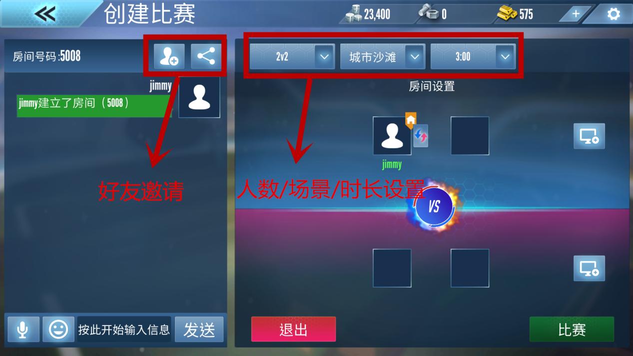 指尖竞技怎么玩,指尖竞技瞬息万变领略战术之美