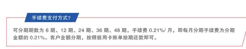 沪牌拍中了哪里申请分期划算,沪牌拍到分期流程