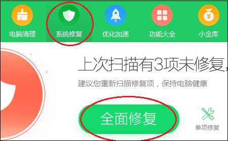 windows11系统有必要装杀毒软件吗,windows系统补丁安装失败