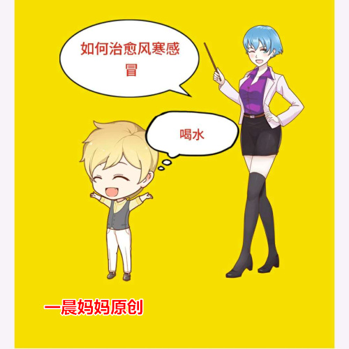 宝宝风寒感冒不喝水怎么办,宝宝风寒感冒不发烧吃什么药