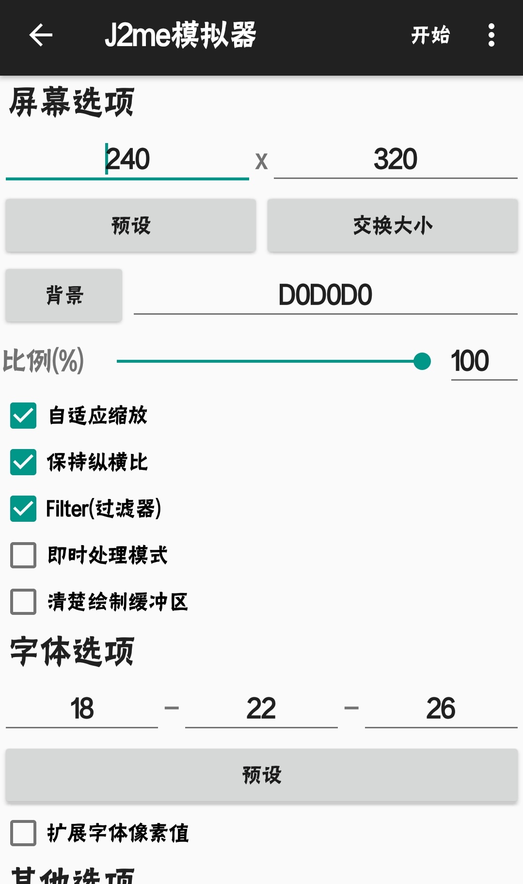 能玩上万款游戏app,能玩上千款游戏的app还不占内存