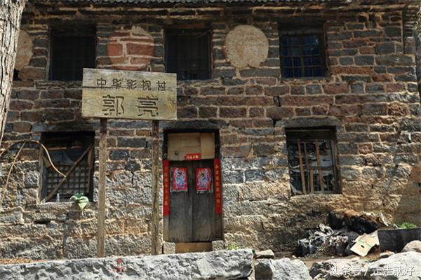 最美郭亮村,中国最美的农村小山村