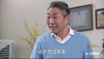 买菜要记账，长辈见面就催婚，这应该是我看过最接地气的电视剧