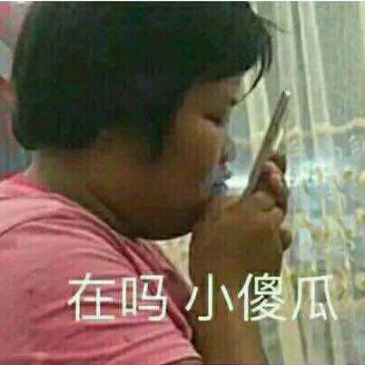 110京妞下嫁凤凰男？不，是高攀了