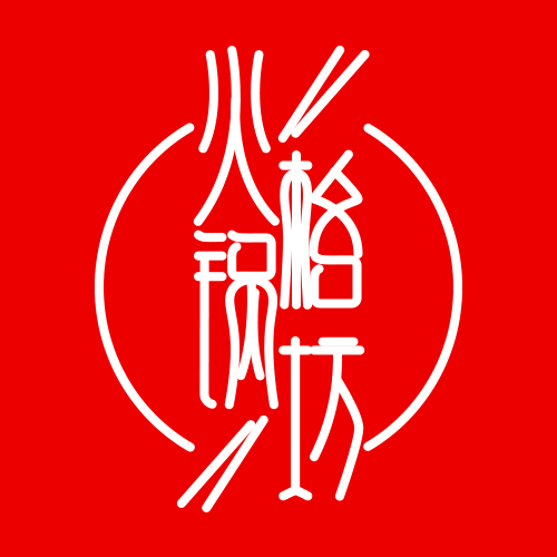 火锅店老重庆复古装修风格,加盟品牌重庆火锅店有哪些