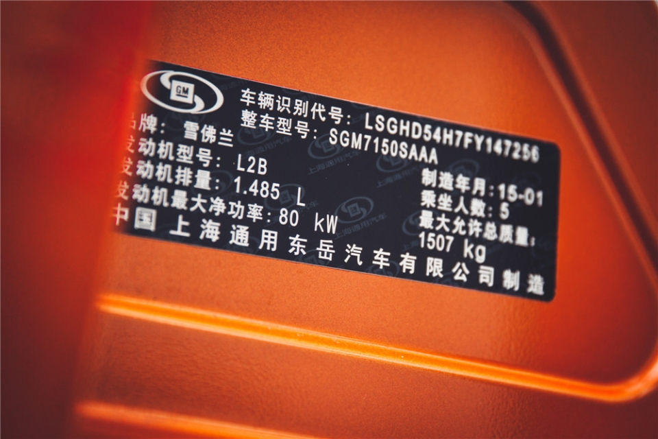 价格低廉别克赛欧,雪佛兰赛欧进化史