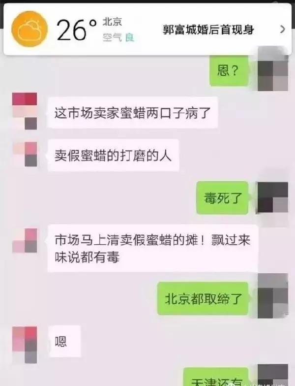 假琥珀蜜蜡用什么做的,假蜜蜡琥珀