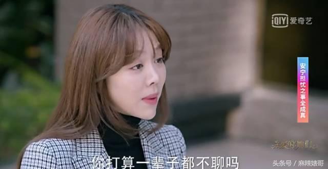 买菜要记账，长辈见面就催婚，这应该是我看过最接地气的电视剧