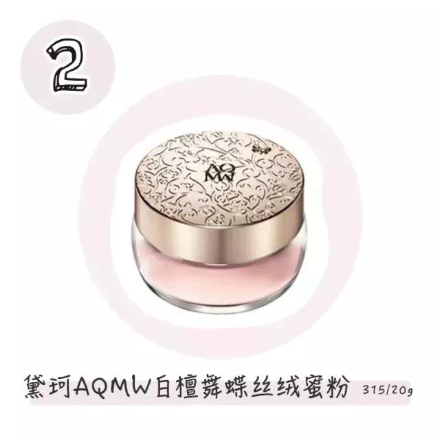 爆款底妆测评,能让人惊艳的底妆产品