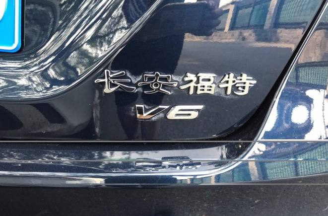 长安福特v65,长安福特V6发动机轿车