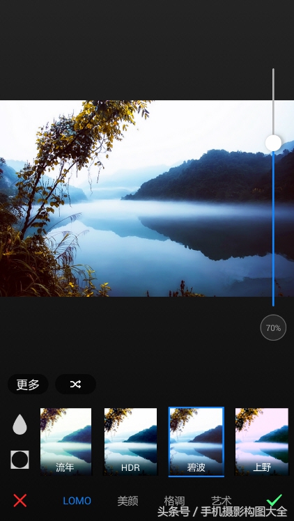 手机照片后期处理，作为一个摄影师怎么可以不会？