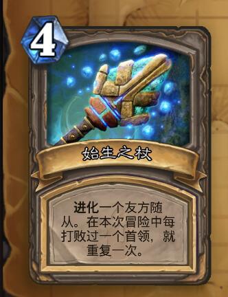 炉石狗头人冒险有奖励吗,炉石狗头人冒险攻略通关奖励