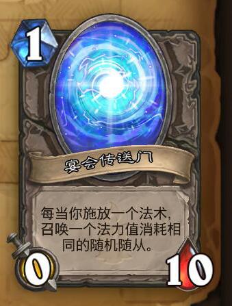 炉石狗头人冒险有奖励吗,炉石狗头人冒险攻略通关奖励