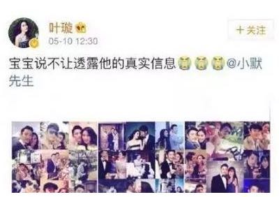 叶璇正面回复被“降落头”她这样算恢复正常了吗？