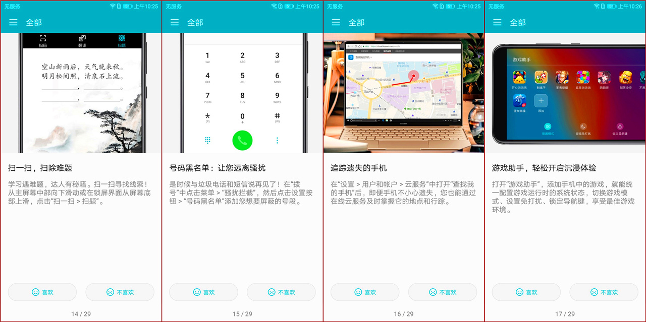 荣耀v10售价发布,荣耀v10在2022年还值得买吗