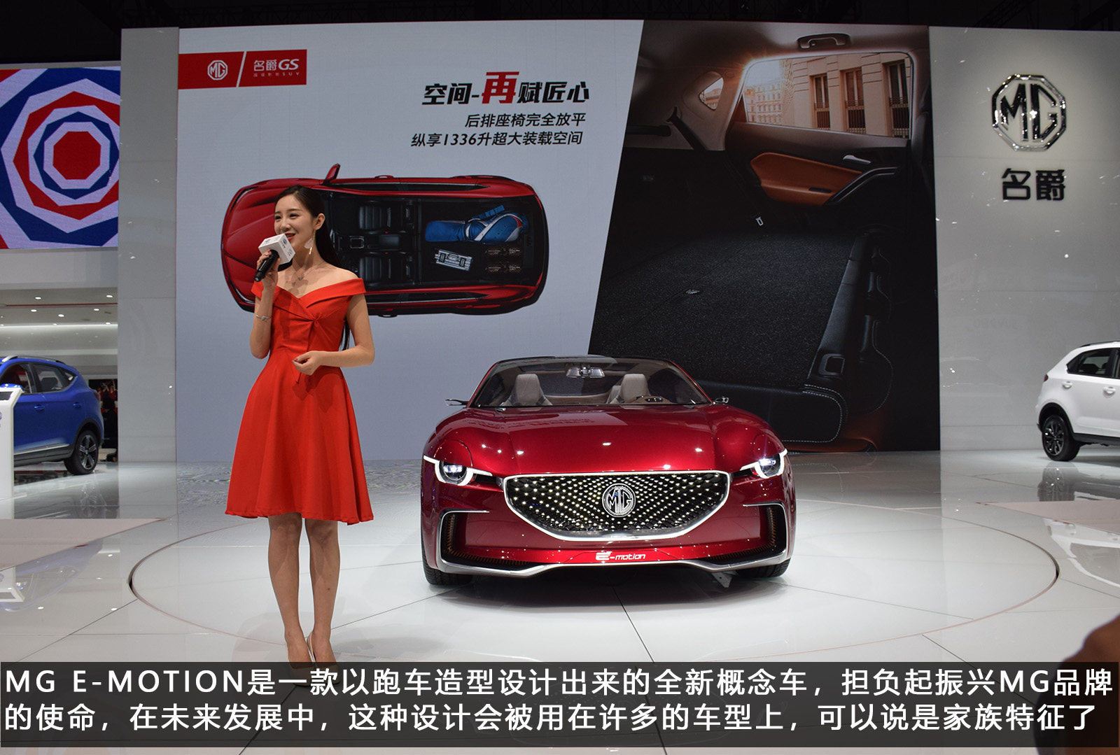 全新名爵mg6测评,mg62019款