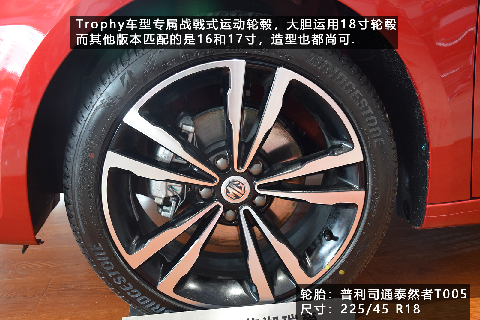 全新名爵mg6测评,mg62019款