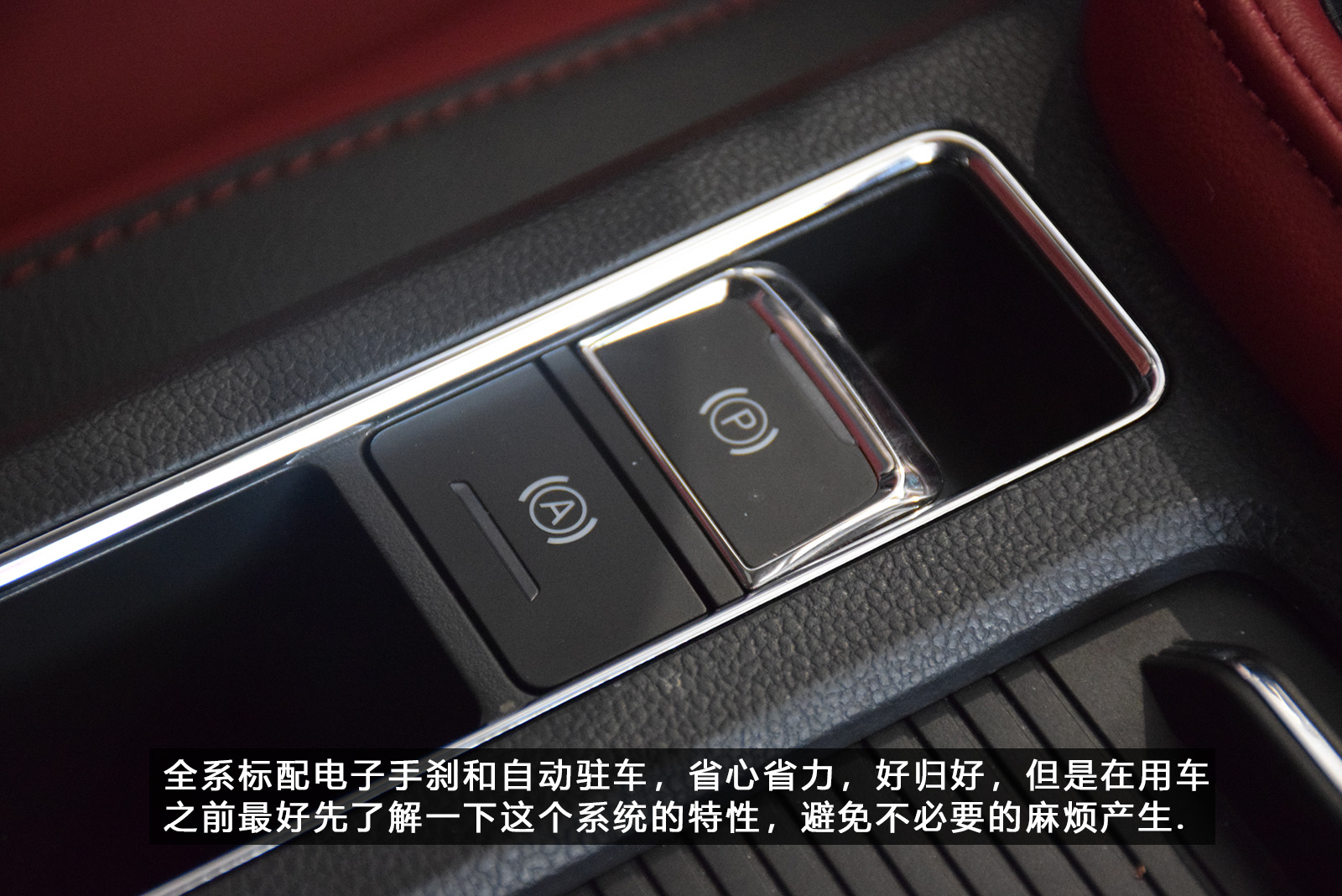 全新名爵mg6测评,mg62019款