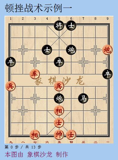 中国象棋中局弃子战术500例,象棋中局战术与技巧软件