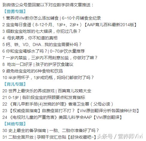 你哭着对我说：所谓的安全*肥药减**都是骗人的